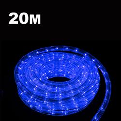20m rope light BLUE  8 Function