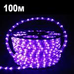 100m LED Rope Light Purple